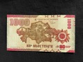 1000 tenge 2025 Kazakhstan, banknote, 80 years of the Great Victory