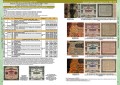Каталог банкнот Императорской России 1769-1917, выпуск 1, электронная версия в PDF