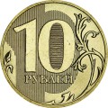 10 рублей 2025 ММД, годовик, отличное состояние