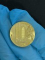 10 рублей 2025 ММД, годовик, отличное состояние