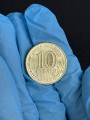 10 рублей 2025 ММД Человек труда, Работник сельского хозяйства, монометалл (цветная)