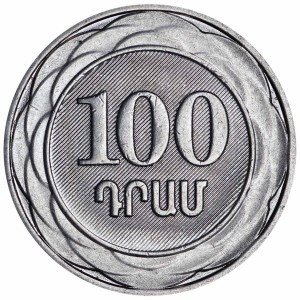 100 драм 2003, Армения, из обращения