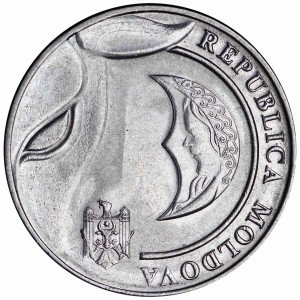 1 лей 2020 Молдавия, из обращения
