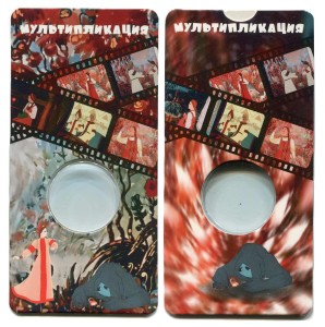 Blister for 25 rubles 2019 Russian animation, The scarlet flower (Monetoss company)