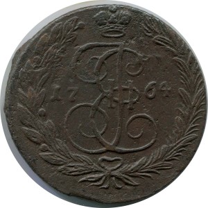 5 копеек 1764 ЕМ Россия, Екатерина 2, состояние на фото