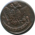 5 копеек 1770 ЕМ Россия, Екатерина II, состояние на фото #24246