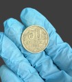 50 копеек 1990 СССР, разновидность Б (Ф-63) дата расставлена, из обращения