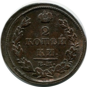 2 Kopeken 1812 EM NM, Russland, Alexander I., großer Durchmes 31,25 mm, Zustand auf dem Foto #24352