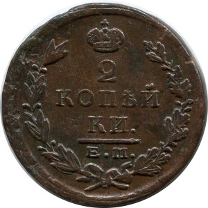 2 копейки 1824 ЕМ ПГ, Россия, Александр I, тяжеловес, вес 16.63, состояние на фото #24407