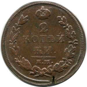 2 Kopeken 1812 EM NM, Russland, Alexander I., Zustand auf dem Foto #24458