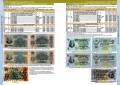 Каталог банкнот СССР и России 1917-2026, выпуск 5, электронная версия в PDF
