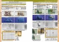 Каталог банкнот СССР и России 1917-2026, выпуск 5, электронная версия в PDF