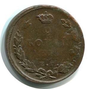 2 копейки 1829 ЕМ ИК, Россия, Николай I, состояние на фото #24511