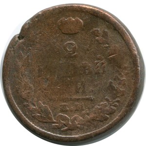 2 Kopeken 1820 EM NM, Russland, Alexander I, Zustand auf dem Foto #24519