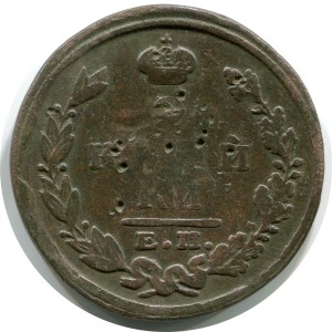 2 копейки 1824 ЕМ ПГ, Россия, Александр I, состояние на фото #24551