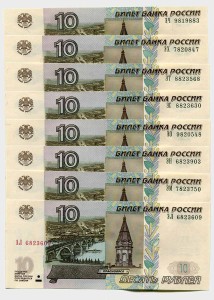 10 рублей 1997 Россия мод. 2004, 6 выпуск 2025 года, серии ЭЛ, ЭМ, ЭН, ЭО, ЭС, ЭТ, ЭХ, ЭЧ, банкноты