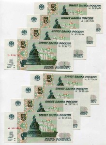 Комплект банкнот 5 рублей 1997 года, допечатка выпуск 3, серии чэ, чя, ьа, ьб, ьв, ьг, ье, ьз XF