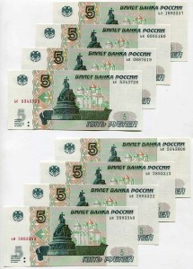 Комплект банкнот 5 рублей 1997 года, допечатка выпуск 4, серии ьи, ьк, ьл, ьм, ьн, ьо, ьп, ьс XF