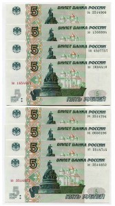 Комплект банкнот 5 рублей 1997 года, допечатка выпуск 7, серии эо, эс, эт, эх, эч, эь, ээ, эя XF
