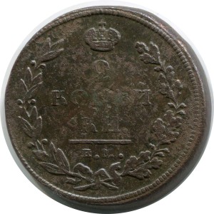 2 Kopeken 1811 EM NM, Russland, Alexander I., glatte Kante, Zustand auf dem Foto #24637