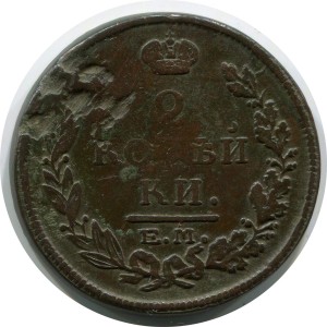 2 Kopeken 1815 EM NM, Russland, Alexander I., Zustand auf dem Foto #24640