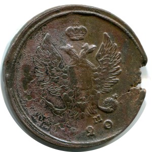 2 Kopeken 1820 EM NM, Russland, Alexander I, Zustand auf dem Foto #24675