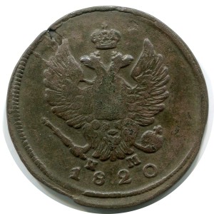 2 Kopeken 1820 EM NM, Russland, Alexander I, Zustand auf dem Foto #24676