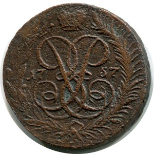 2 копейки 1757 Россия, Елизавета, перечекан из 1 копейки 1757, двойной гурт, состояние на фото, купить, цена, стоимость