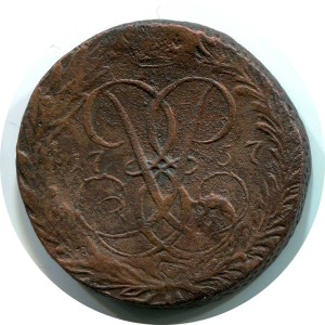 2 копейки 1757 Россия, Елизавета, состояние на фото #24709, купить, цена, стоимость