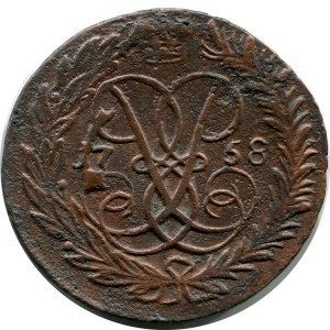 2 копейки 1758 Россия, Елизавета, состояние на фото #24711, купить, цена, стоимость