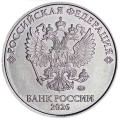 2 рубля 2026 Россия ММД, отличное состояние