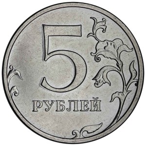 5 Rubel 2025 Russland MMD, Defekt, Nummer 5 unten ist verdoppelt, aus dem Verkehr