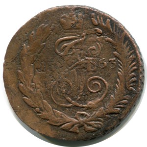 2 копейки 1763 СПМ Россия, Екатерина II, перечекан из 4 копеек 1762 барабаны, состояние на фото #1