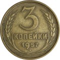 3 Kopeken 1957 UdSSR, variante, Rechts Spitze oben (F-136), aus dem Verkehr