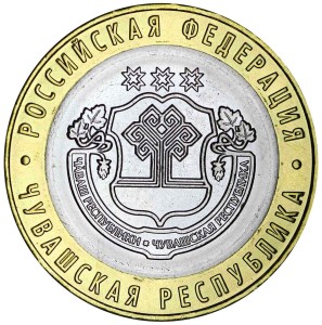 10 Rubel 2026 MMD Der Tschuwaschischen Republik, bimetall, UNC