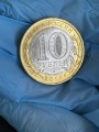 10 рублей 2010 СПМД Чеченская Республика - отличное состояние, состояние на фото