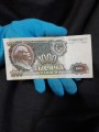 1000 рублей 1992 СССР, банкнота, из обращения VF-VG