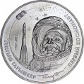 50 Tenge 2011 Kasachstan, Juri Alexejewitsch Gagarin