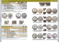 Каталог монет России и допетровской Руси 980-1917 CoinsMoscow (с ценами), 6-й выпуск