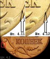 50 копеек 2007 Россия М, разновидность 4.12А, канты широкие, стебель ниже, М как перевернутая W