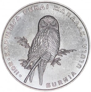 50 tenge 2011 Kazakhstan, Northern Hawk-Owl