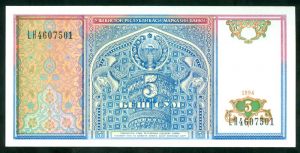 5 sum 1994 Uzbekistan, banknote, XF