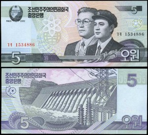 Banknote, 5 Won, 2002, XF