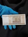 20 Rubel 2000, Republik Weißrussland, XF, banknote