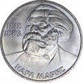 1 ruble 1983 Soviet Union 165th anniversary of the birth Kаrl Marx, from circulation