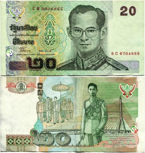 20 baht 2003 Thailand, King Rama 9, Samphaeng lane procession, banknote, from circulation