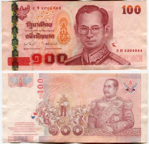 100 бат 2005 Таиланд, Король Рама 9, Король Рама 5 Чулалонгкорн, банкнота, из обращения