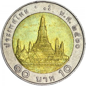 10 Baht 2008-2017 Thailand, Porträt eines alten Königs Rama 9, Münze aus dem Verkehr