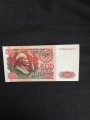 500 rubles 1992 USSR, banknotes, XF
