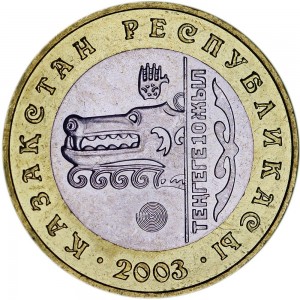 100 tenge 2003 Kazakhstan Head of Wolf price, composition, diameter, thickness, mintage, orientation, video, authenticity, weight, Description